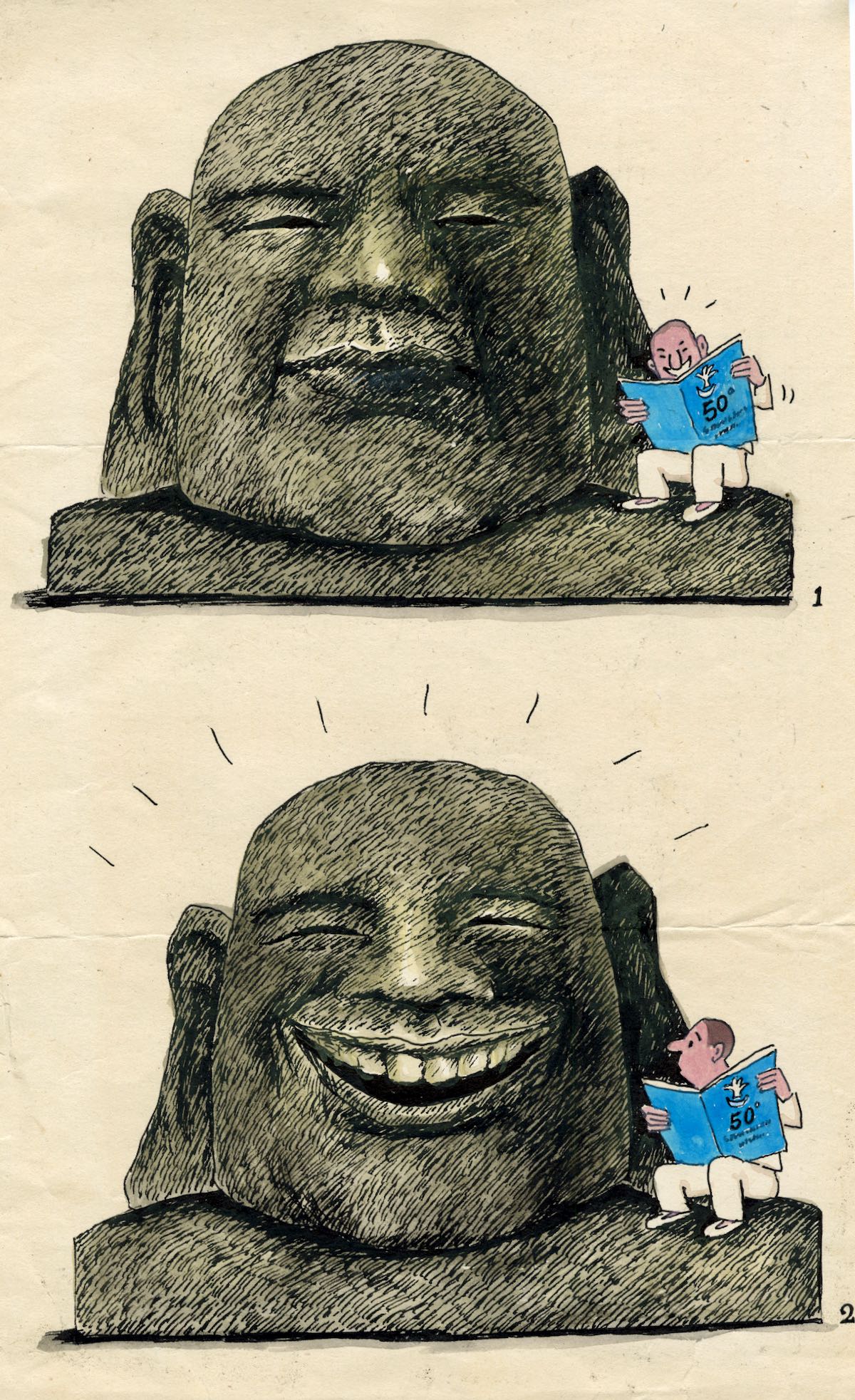 Ding Feng